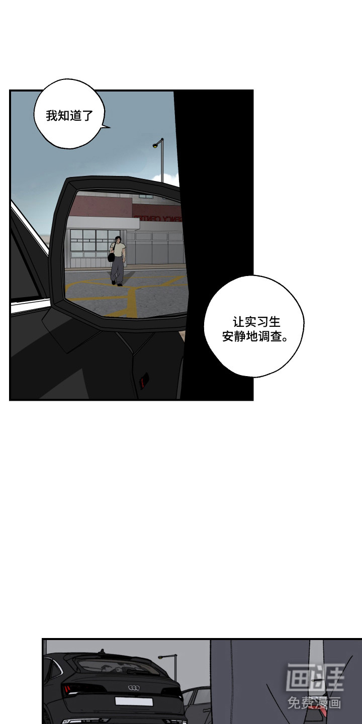 第36话21
