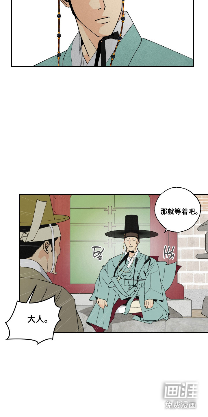 第38话18