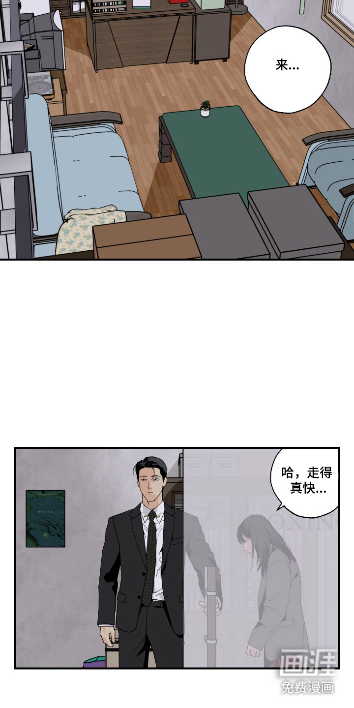 第39话9