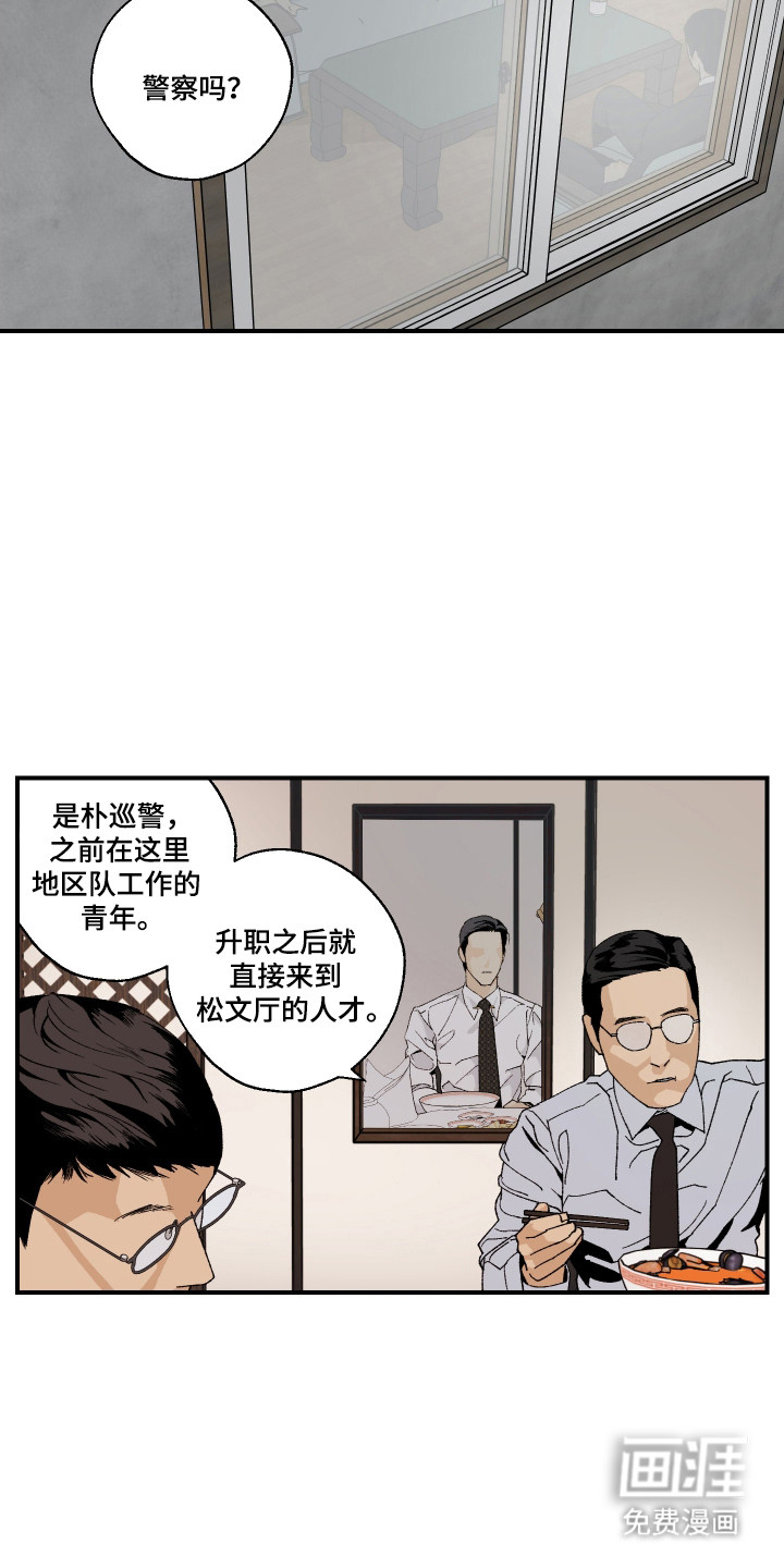 第39话13