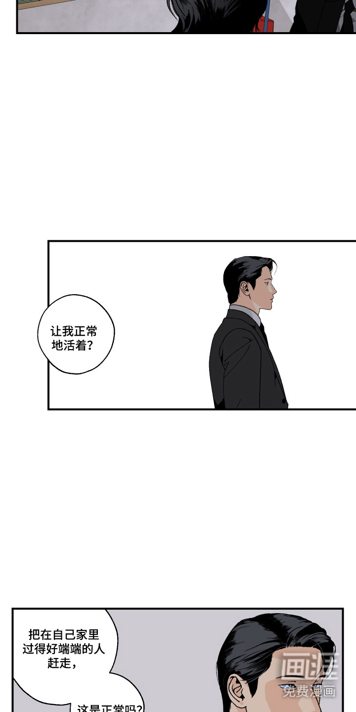 第41话5