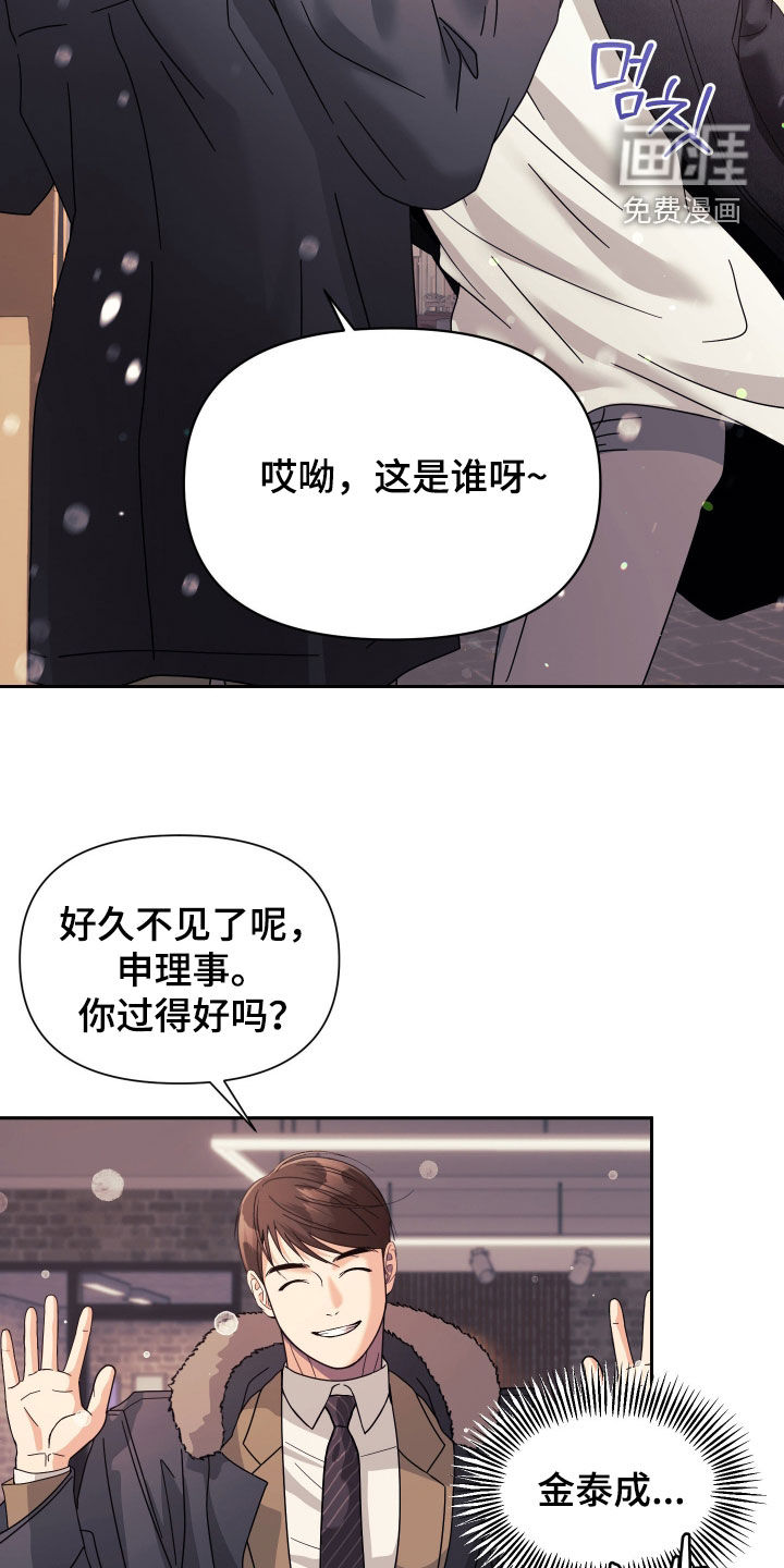 第56话32