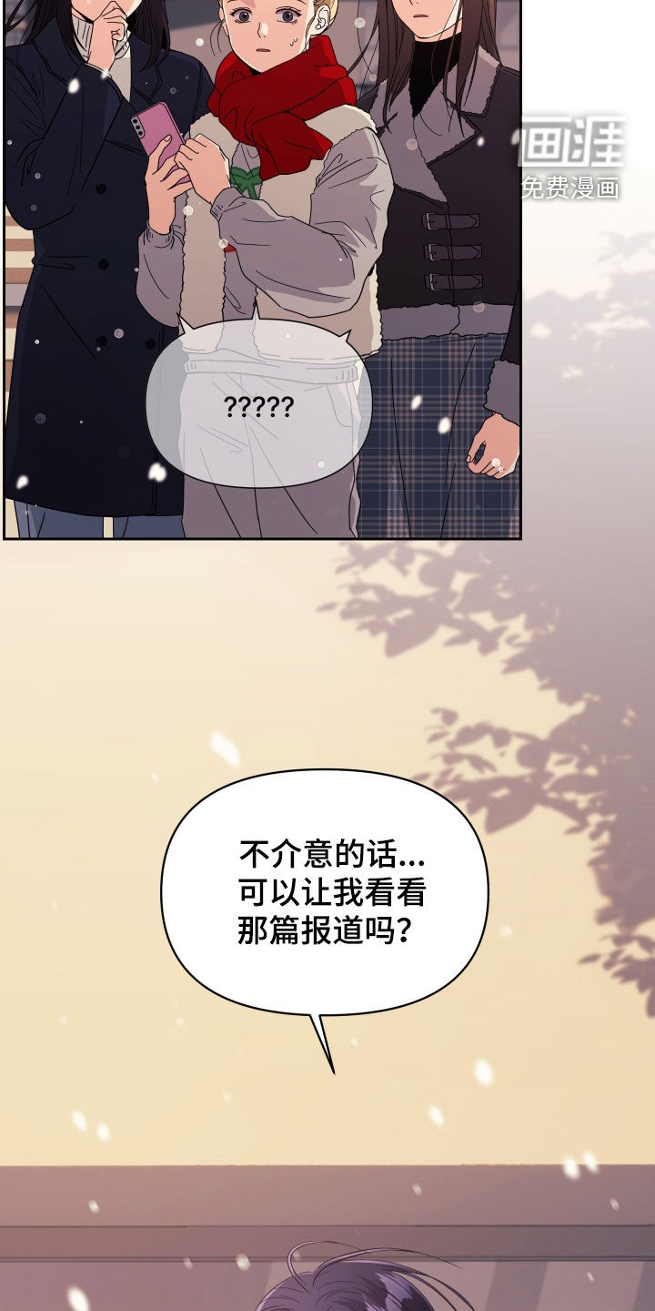 第56话26