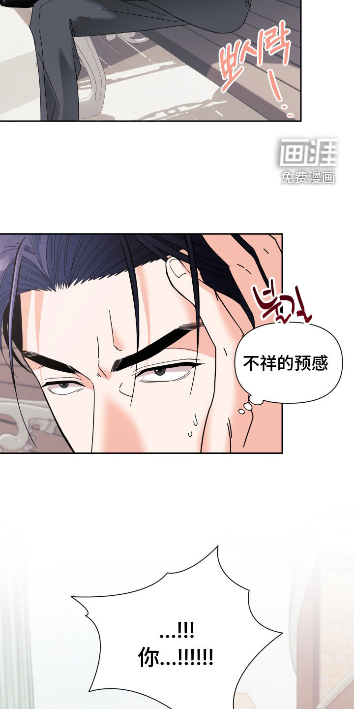 第55话16