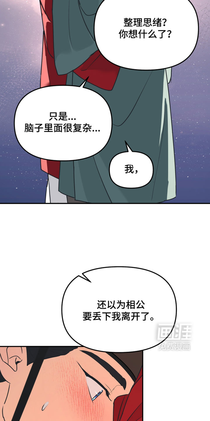 第227话10
