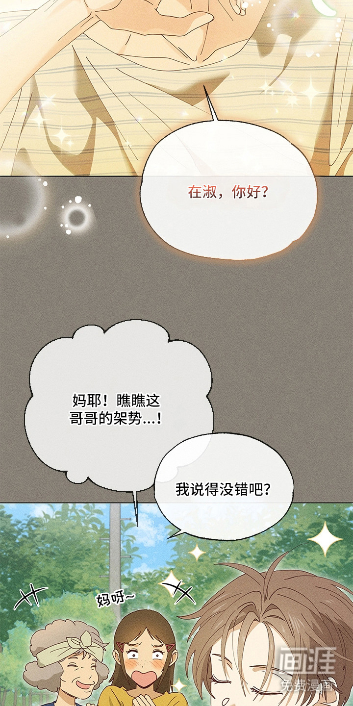 第14话5