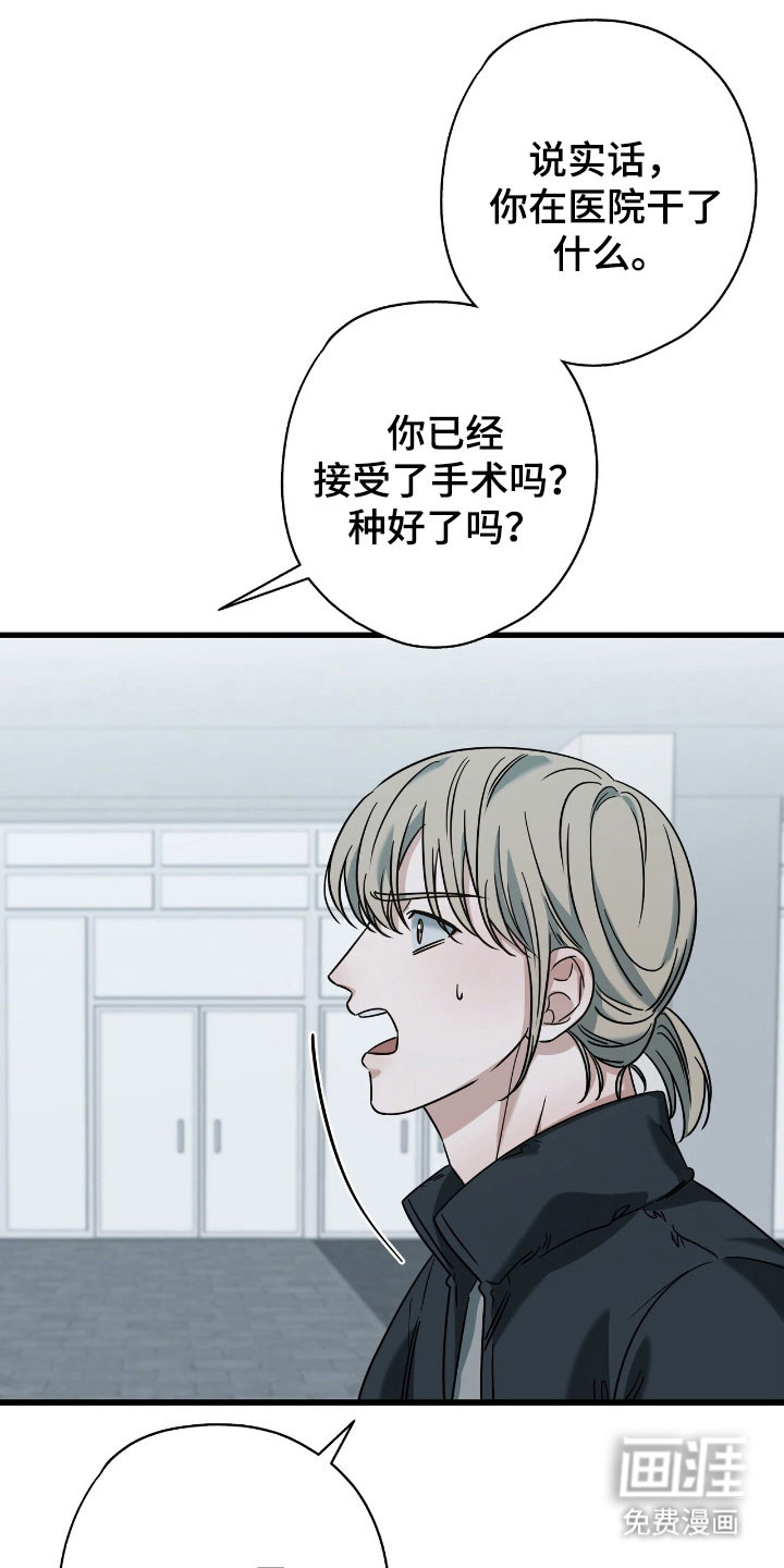 第84话21