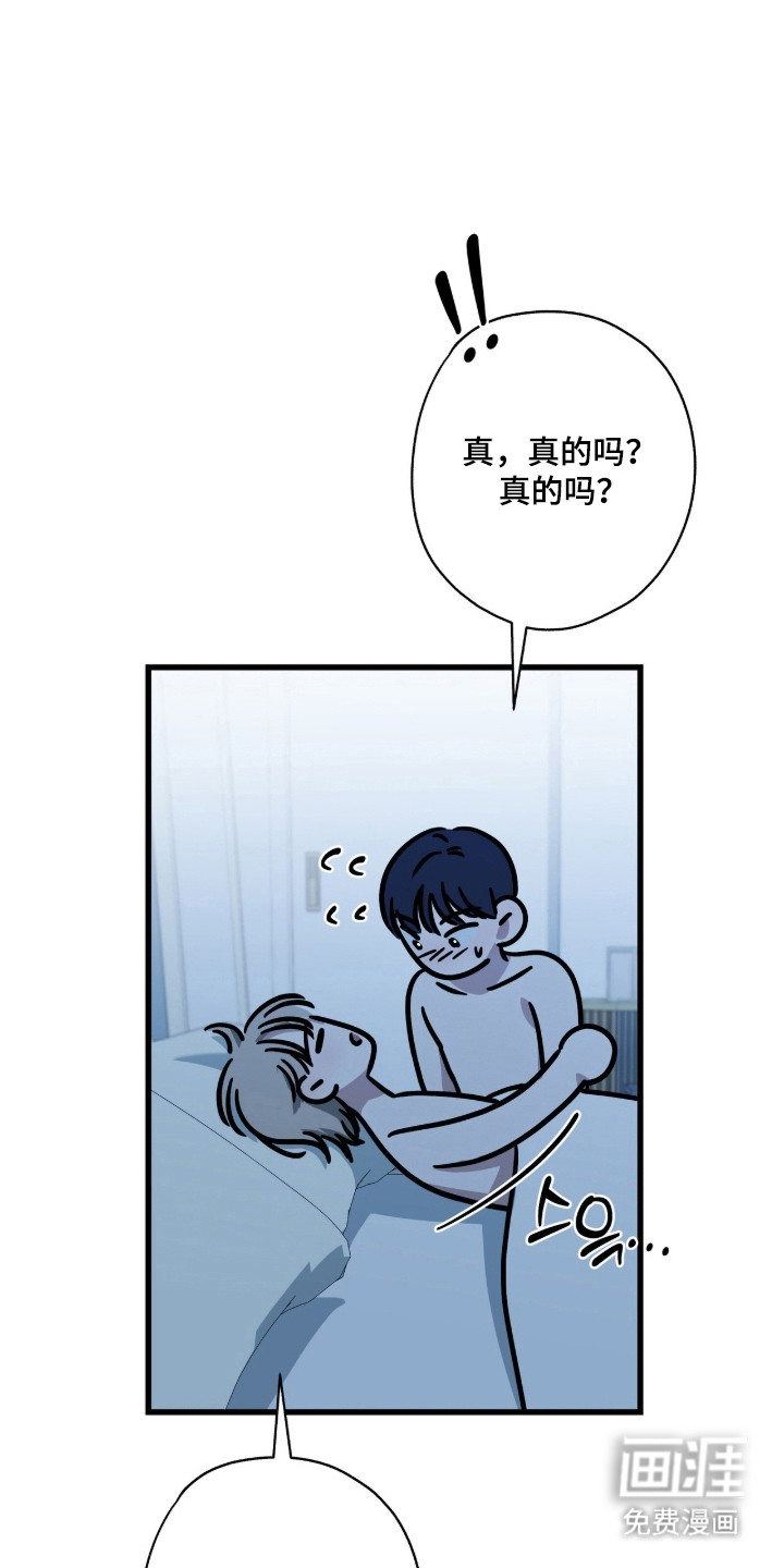 第86话14