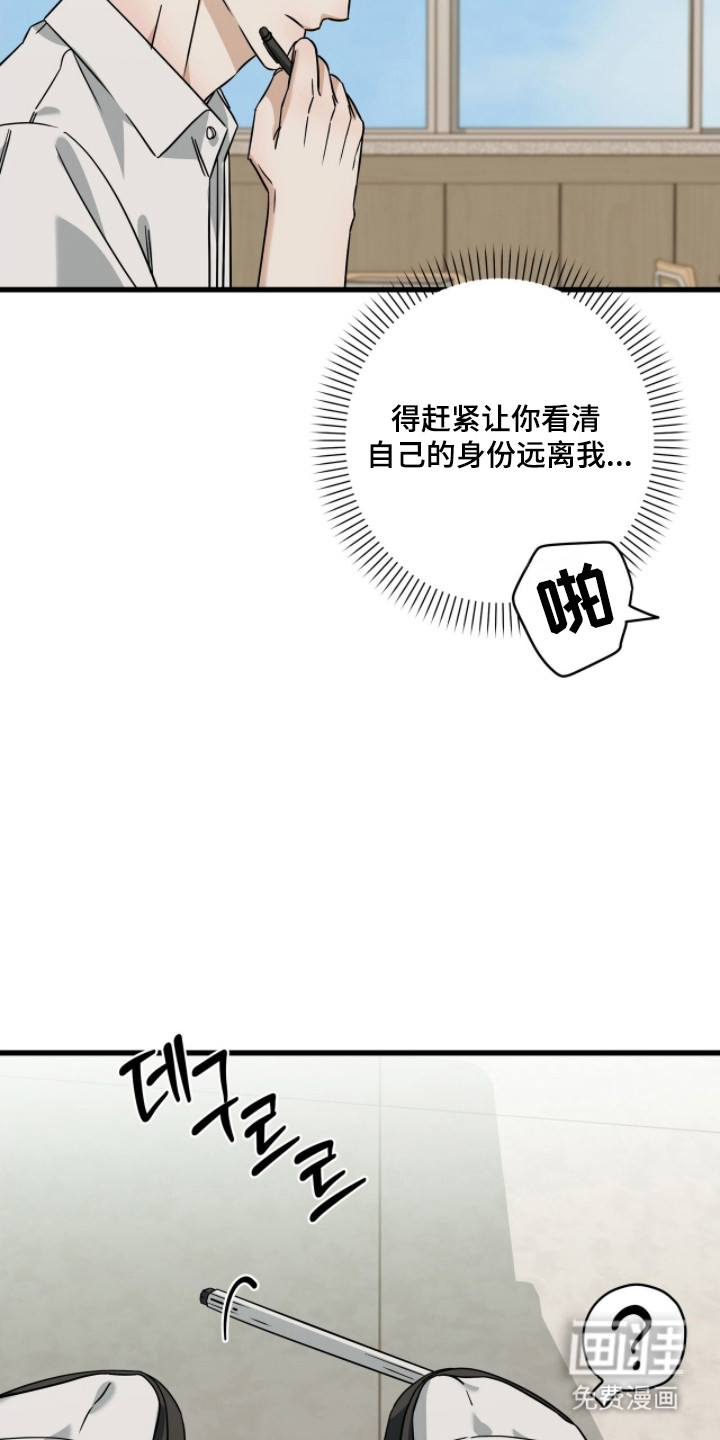 第88话14