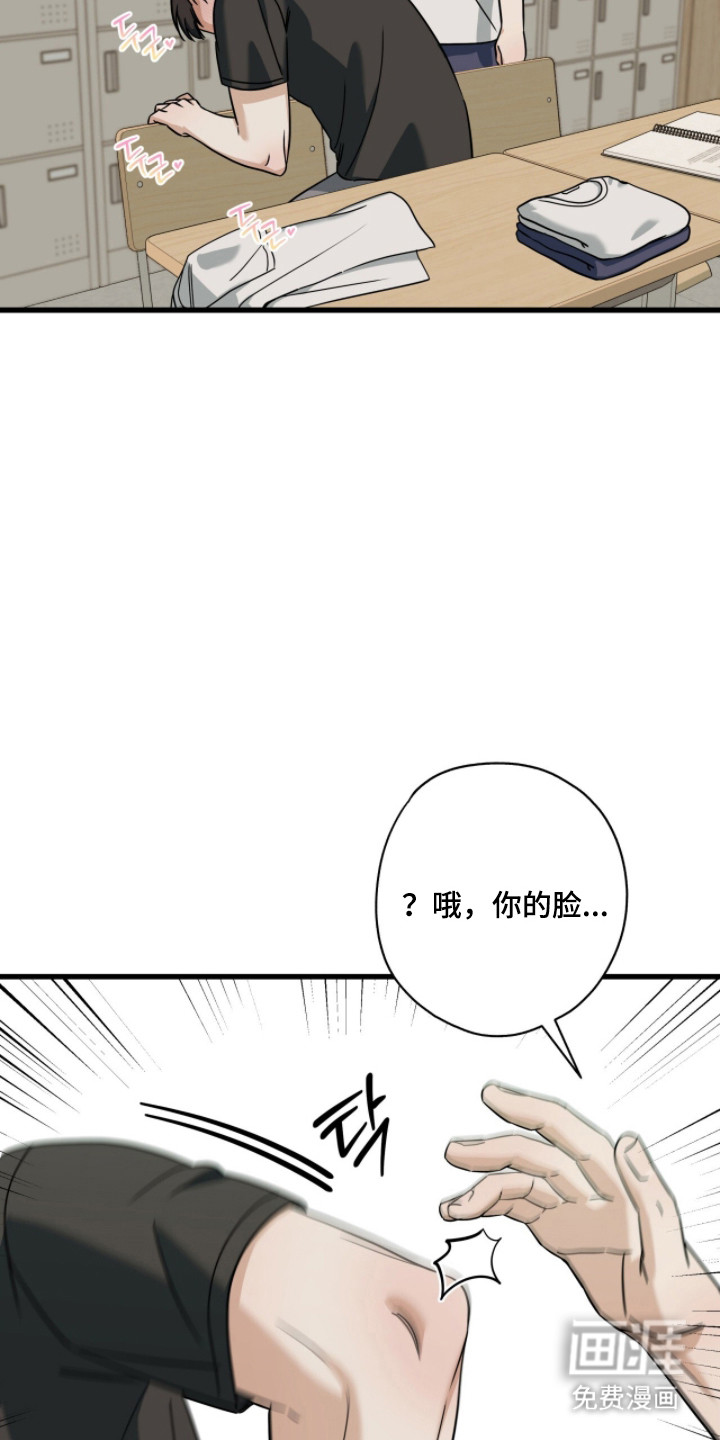 第90话25