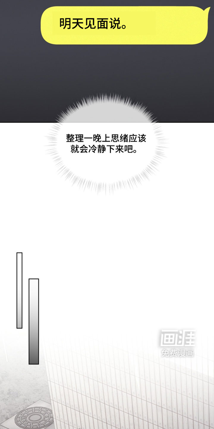 第56话27