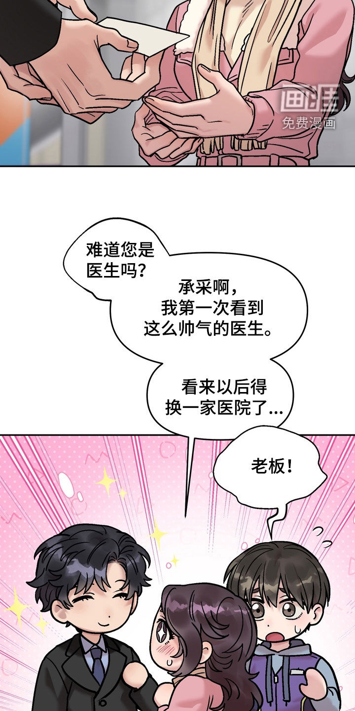 第37话20