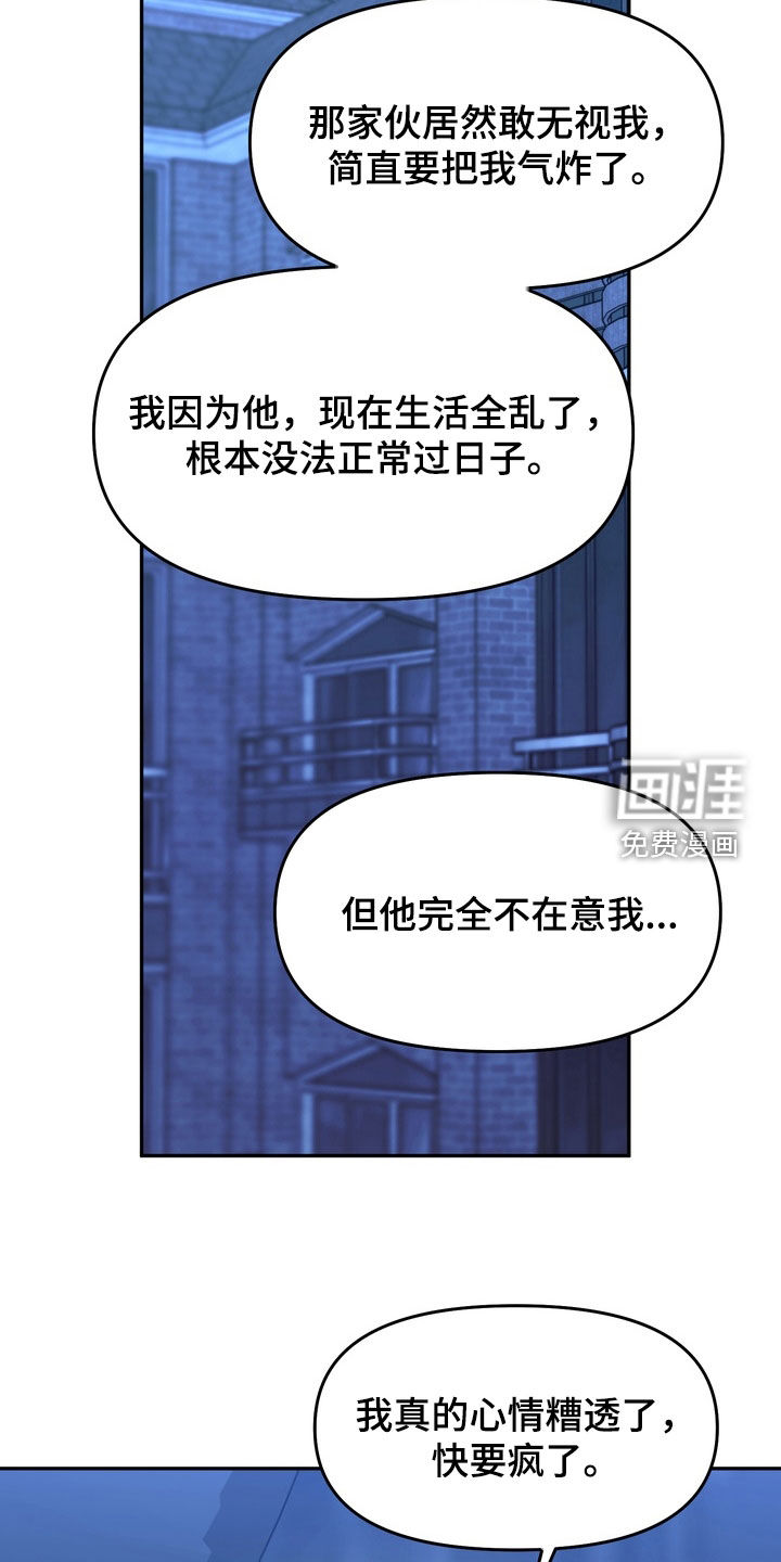 第39话18