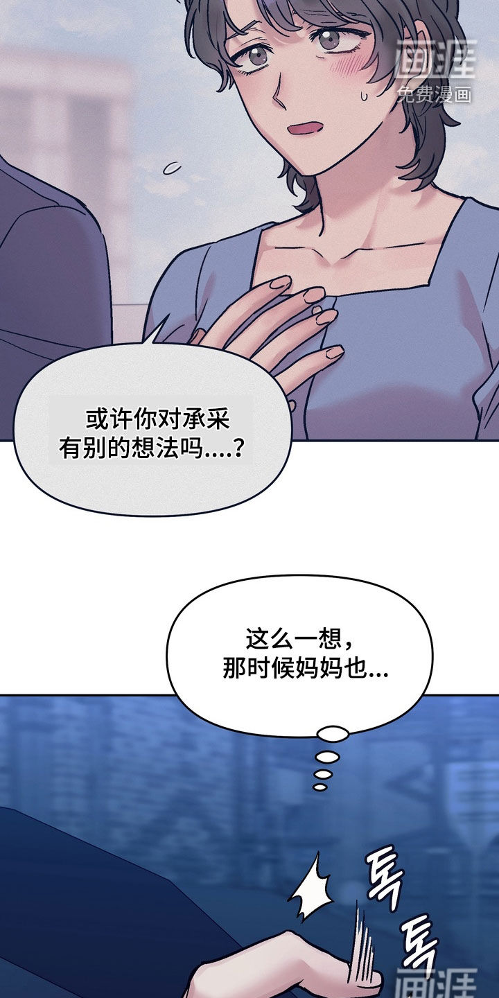 第39话10