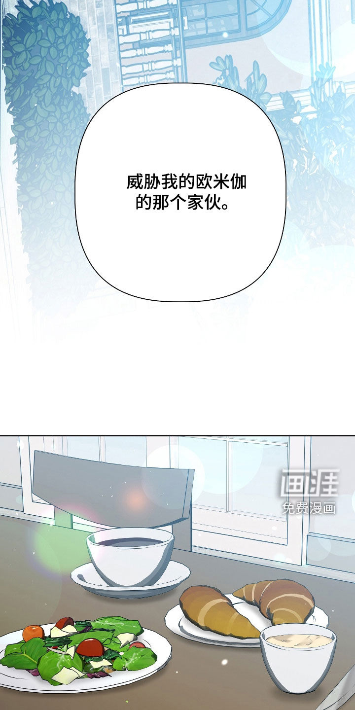 第69话31