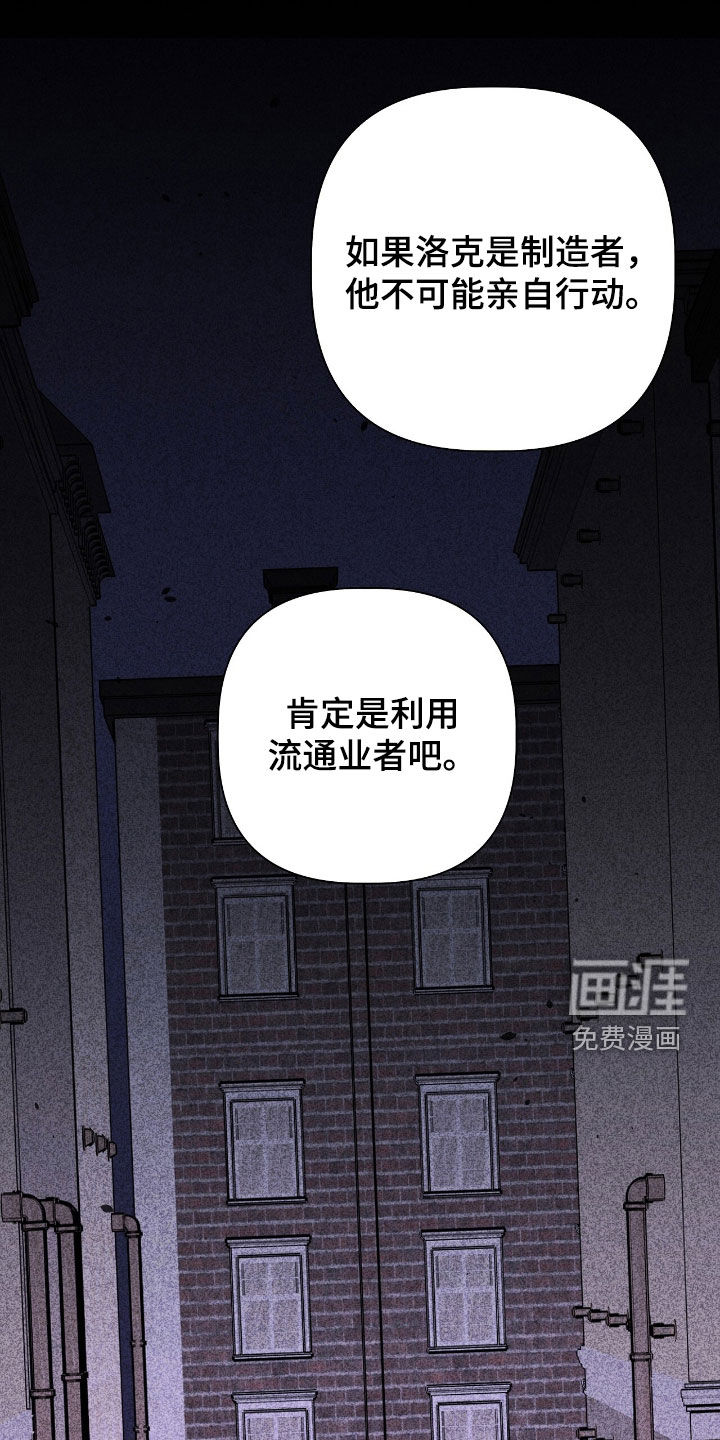 第69话26