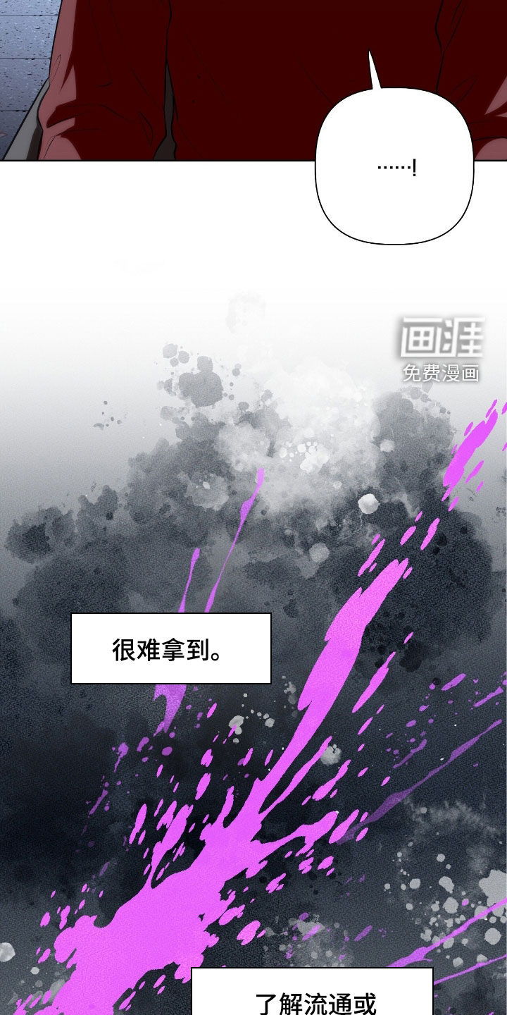 第69话16