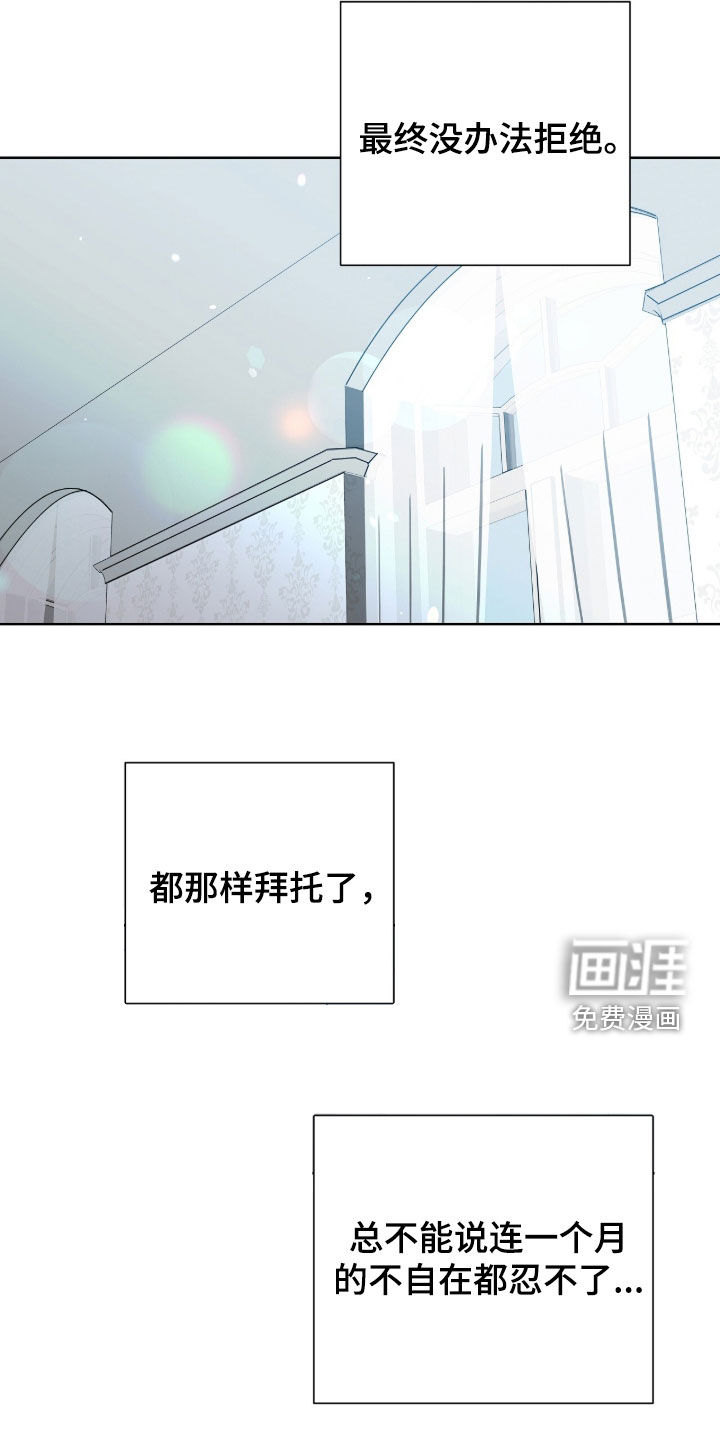 第67话15