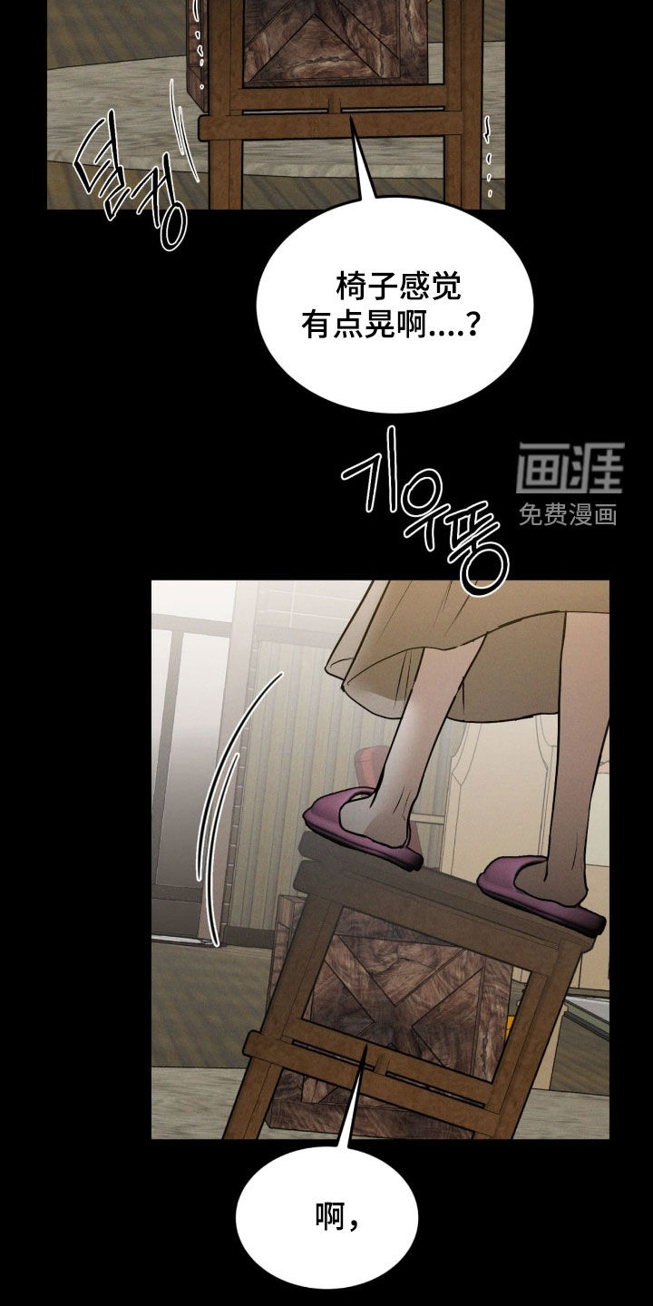第74话23