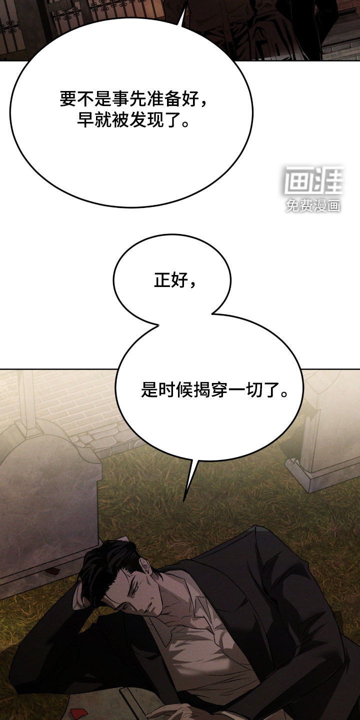 第76话24