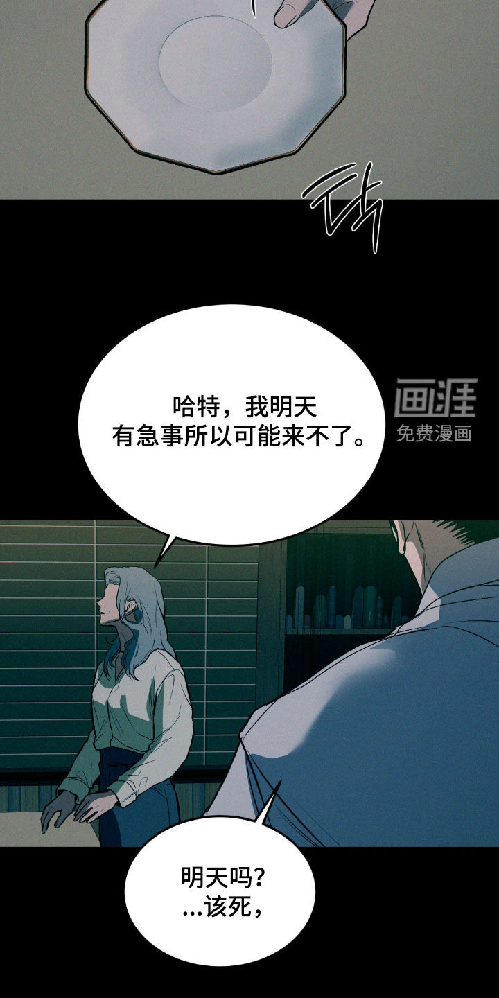 第75话17
