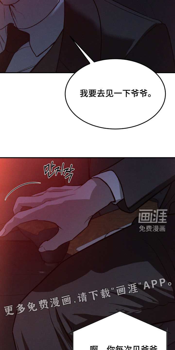 第77话3
