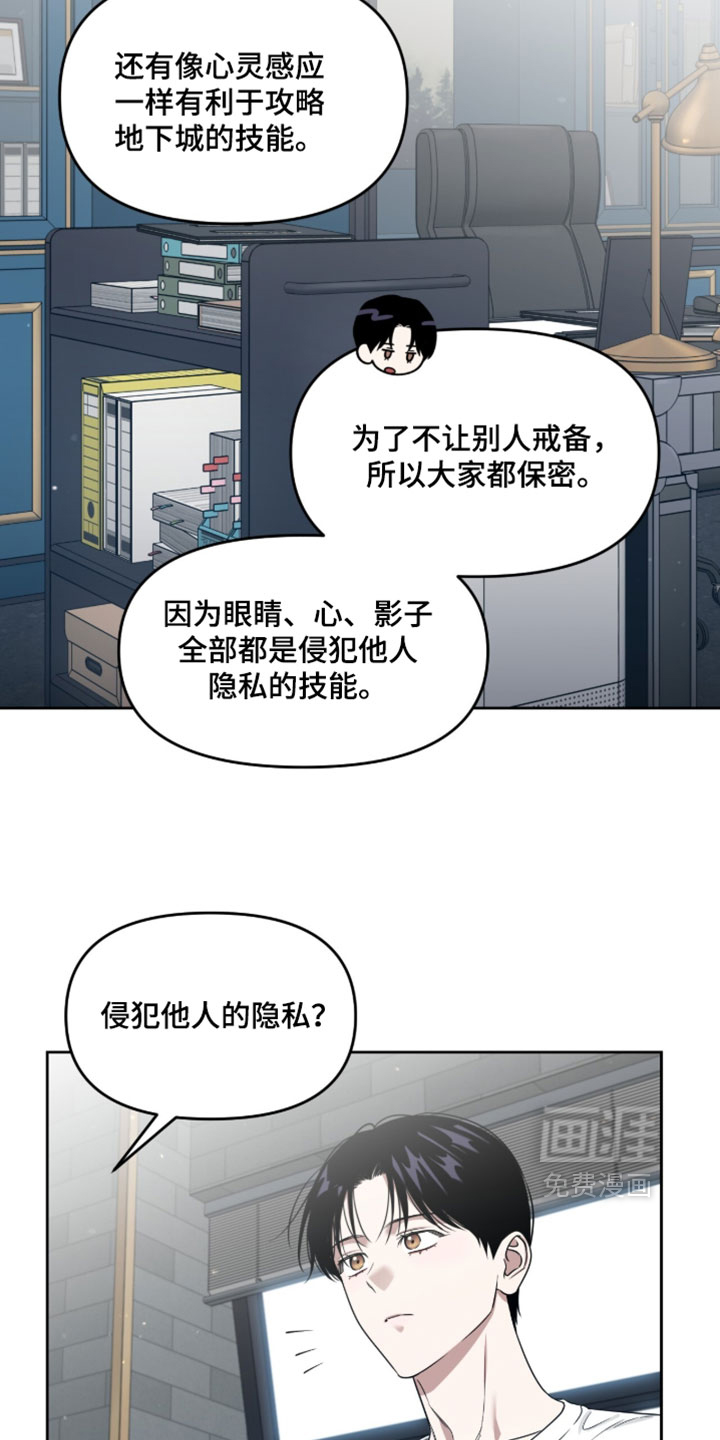 第178话29