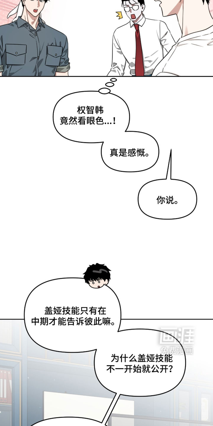 第178话28
