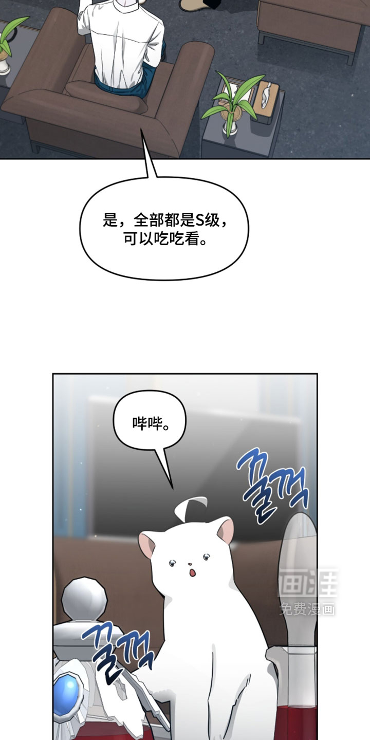 第178话18