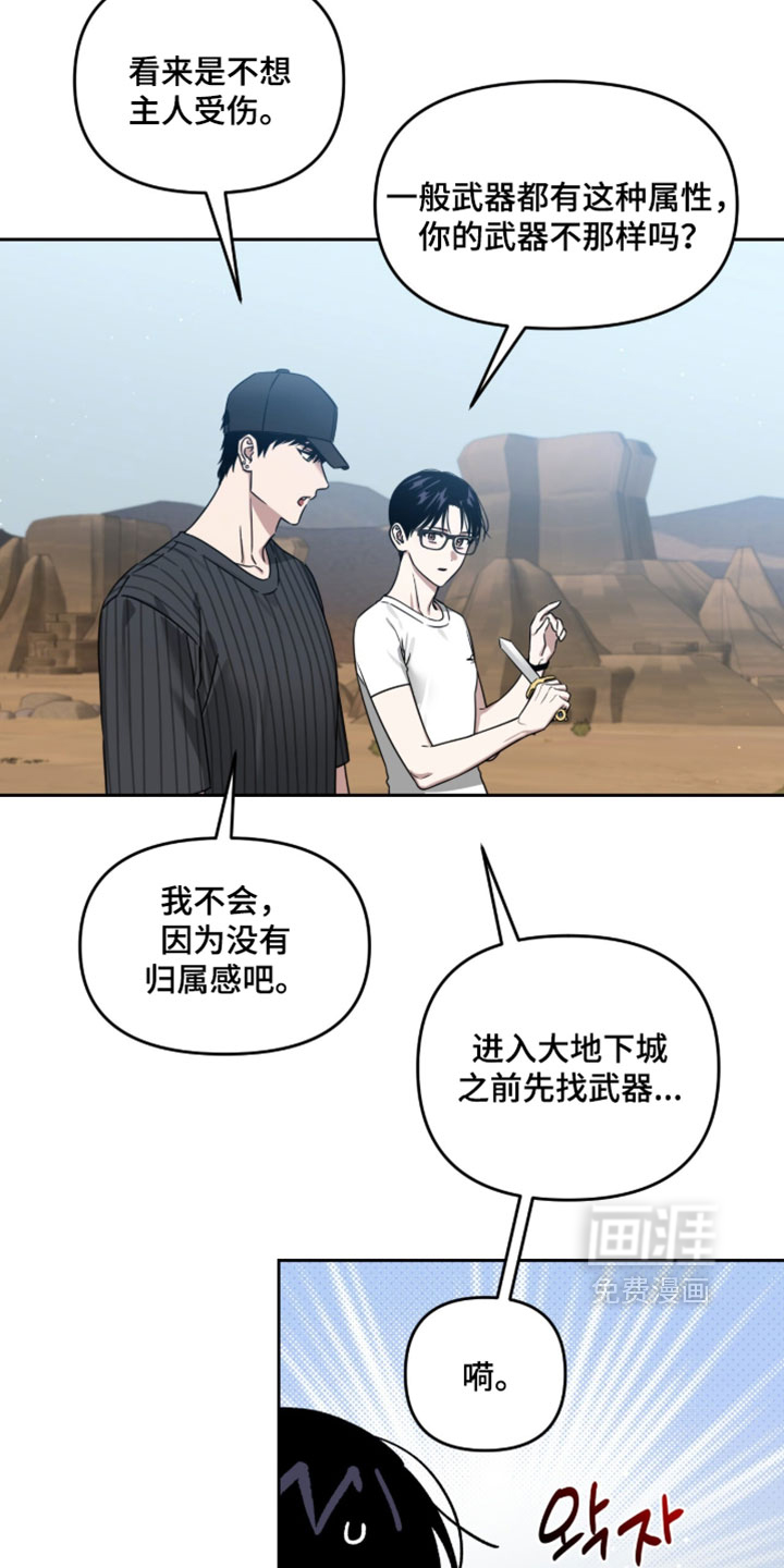 第178话3
