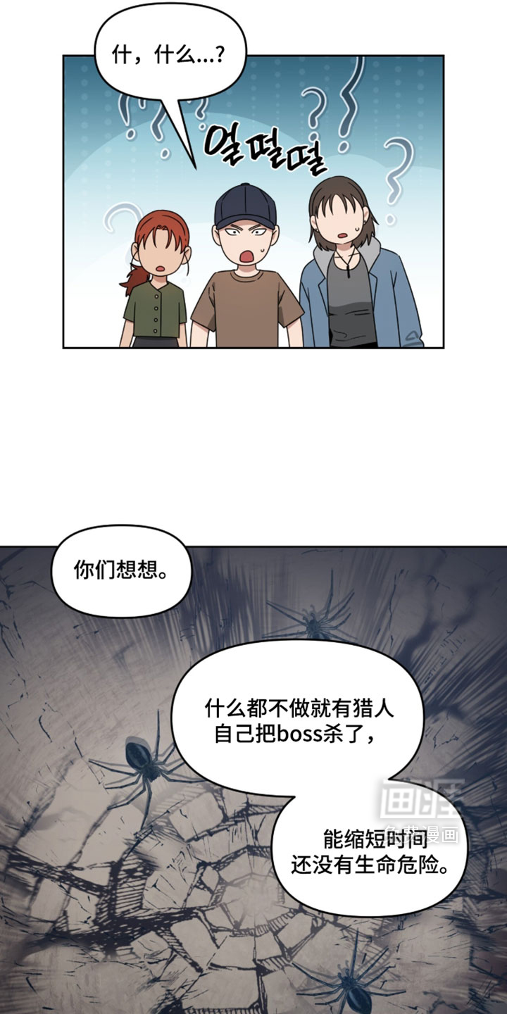 第177话15
