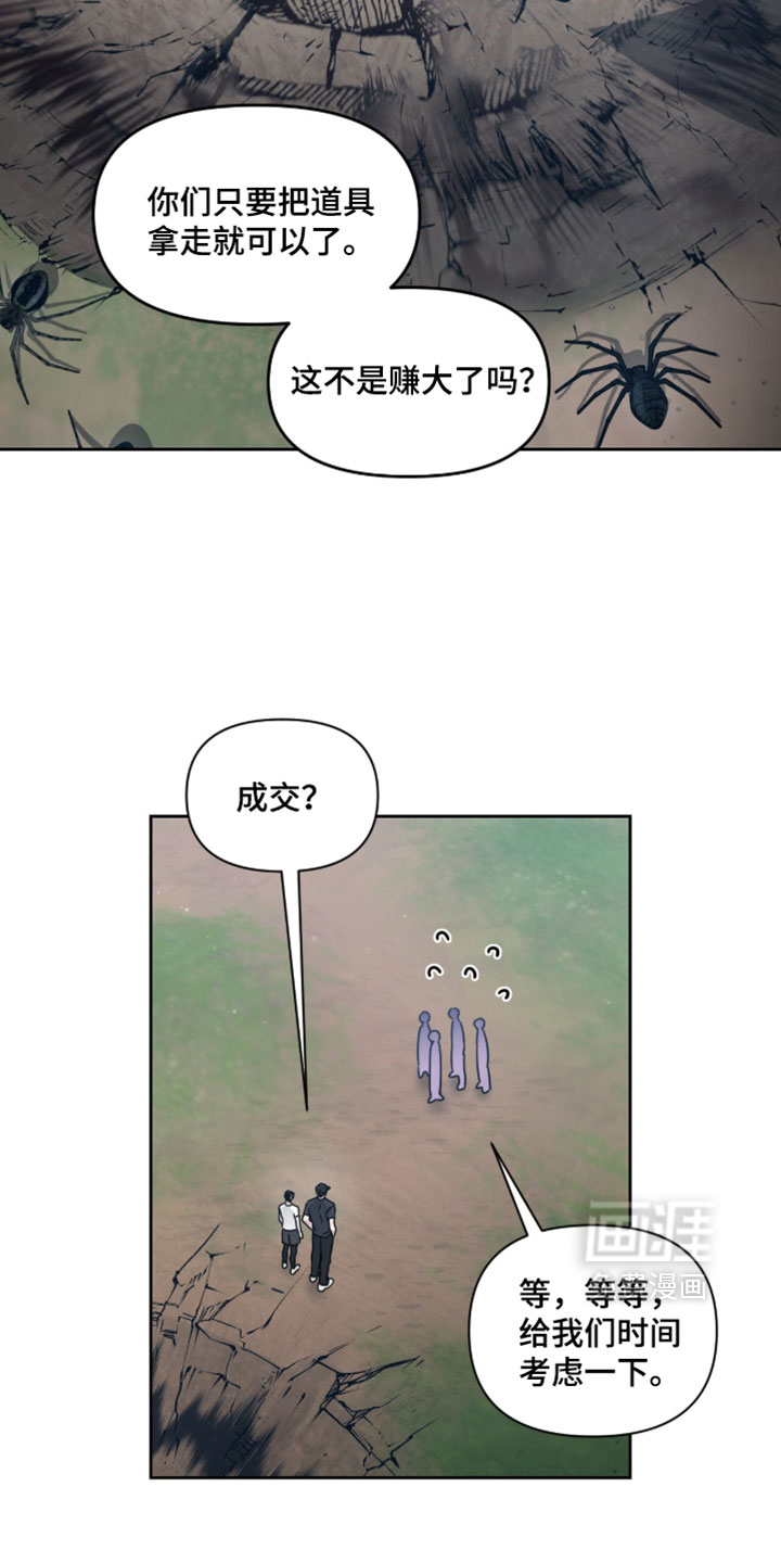 第177话16
