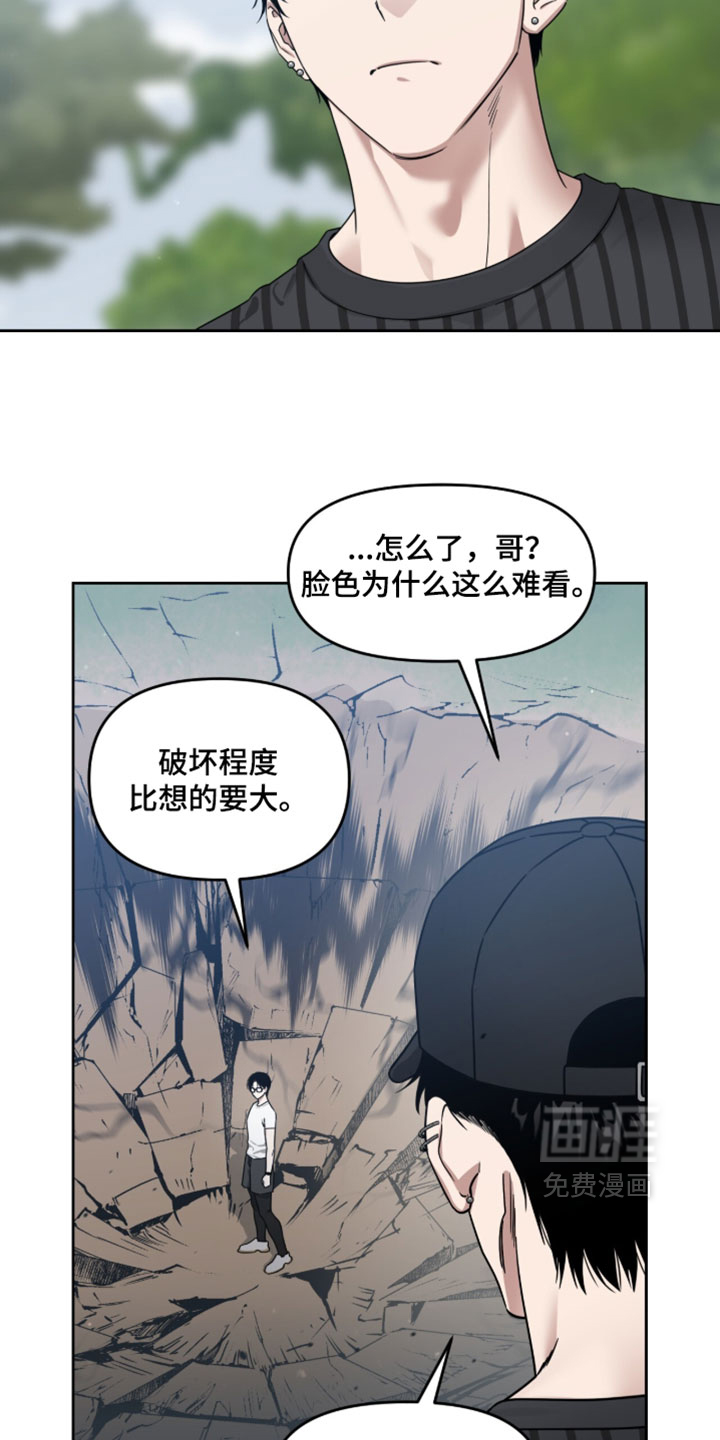 第177话9