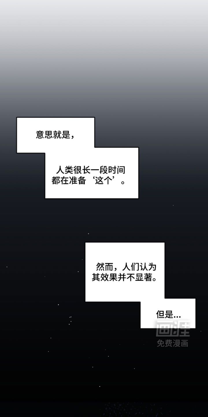 第179话18