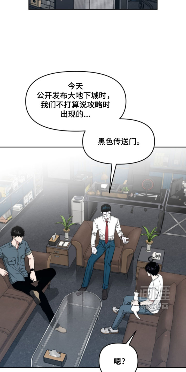 第179话8