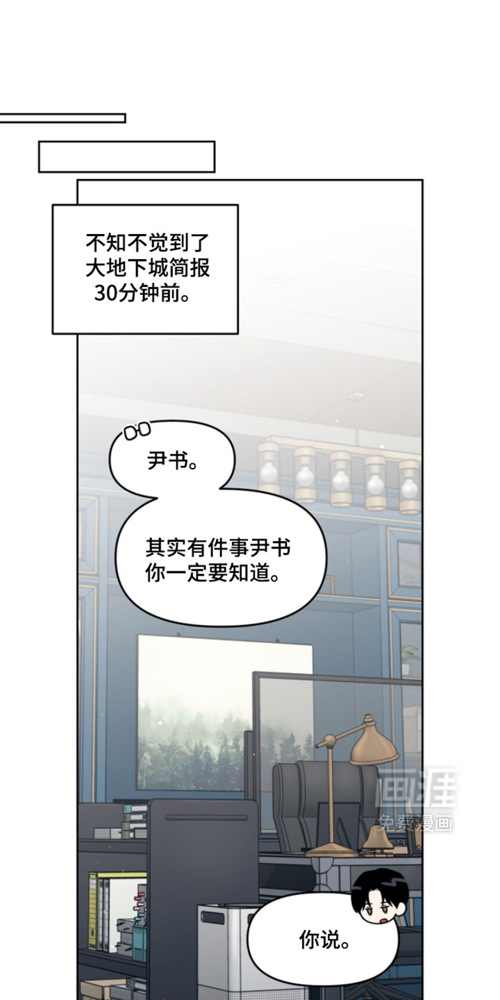 第179话7
