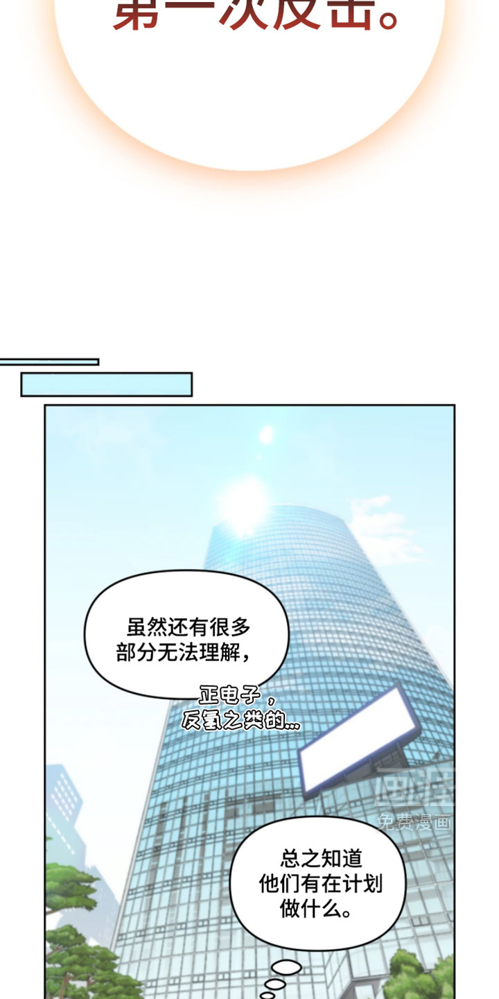 第179话23