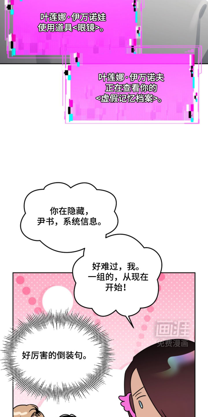 第179话30