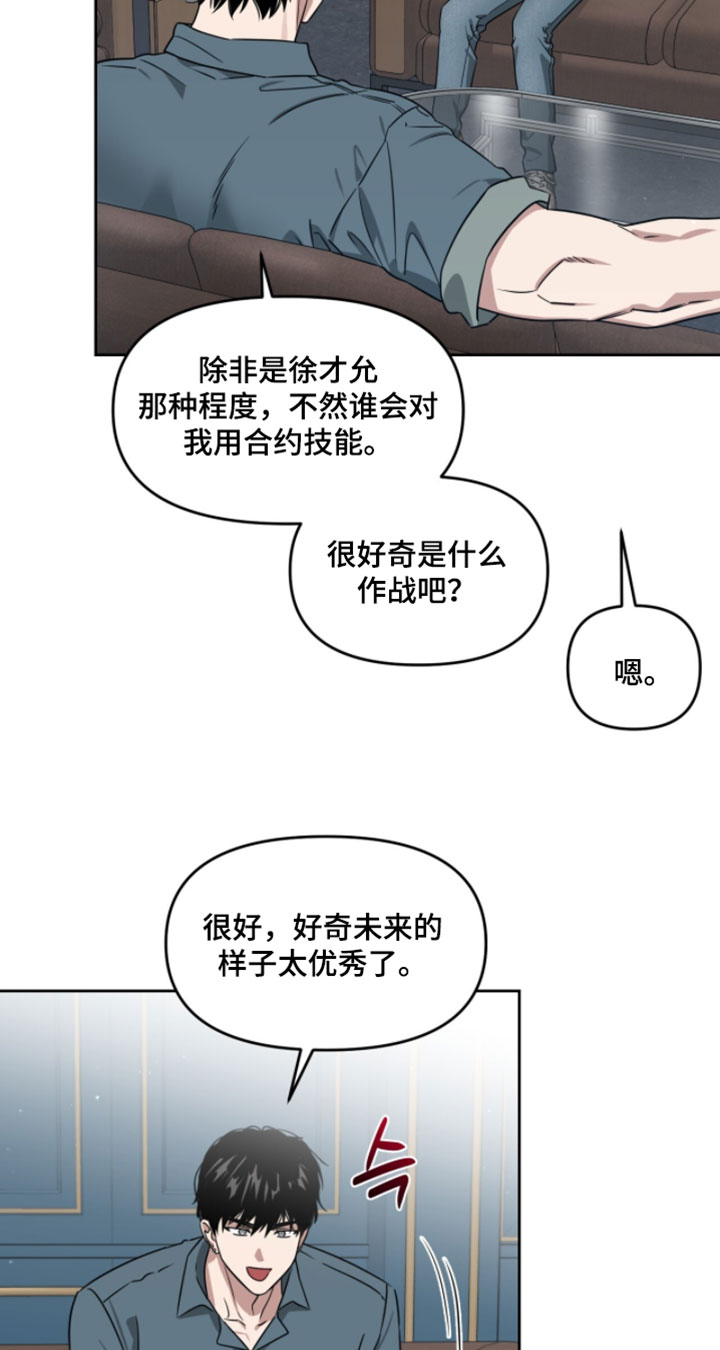 第179话15
