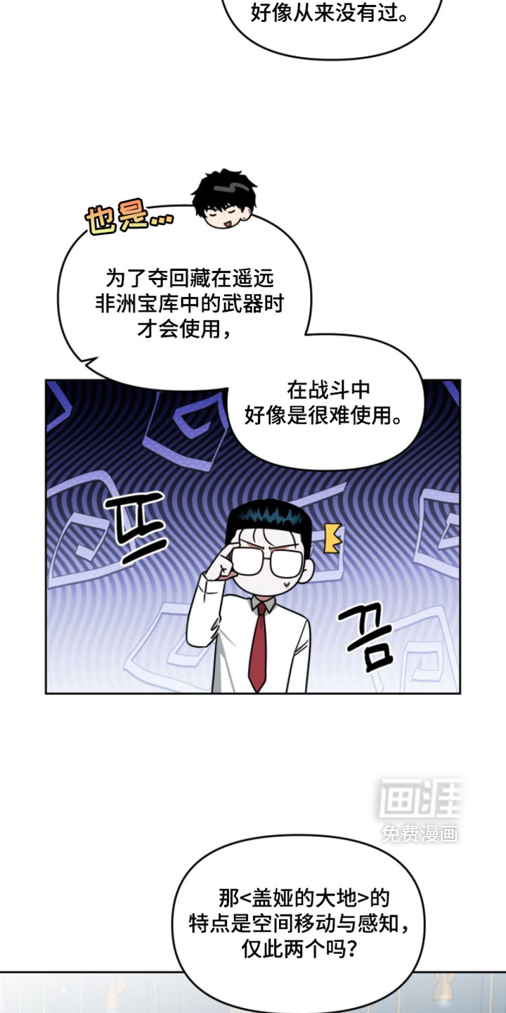 第179话2