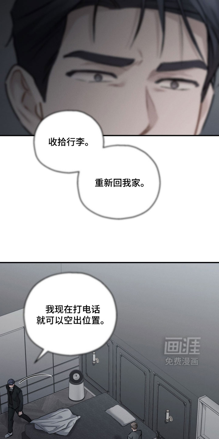 第178话30
