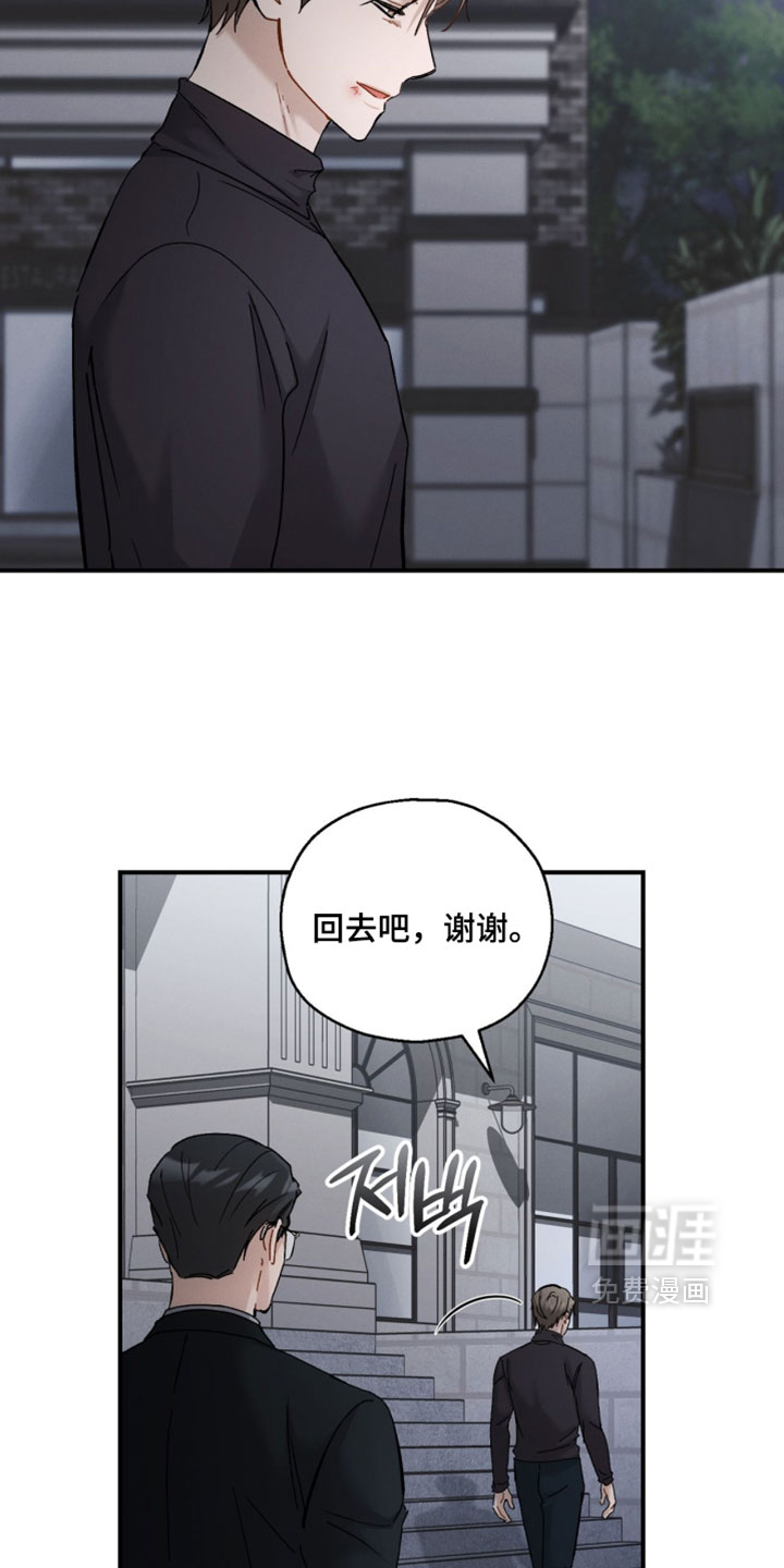 第177话16