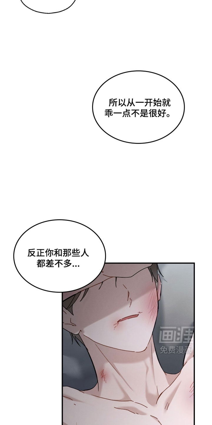 第177话2