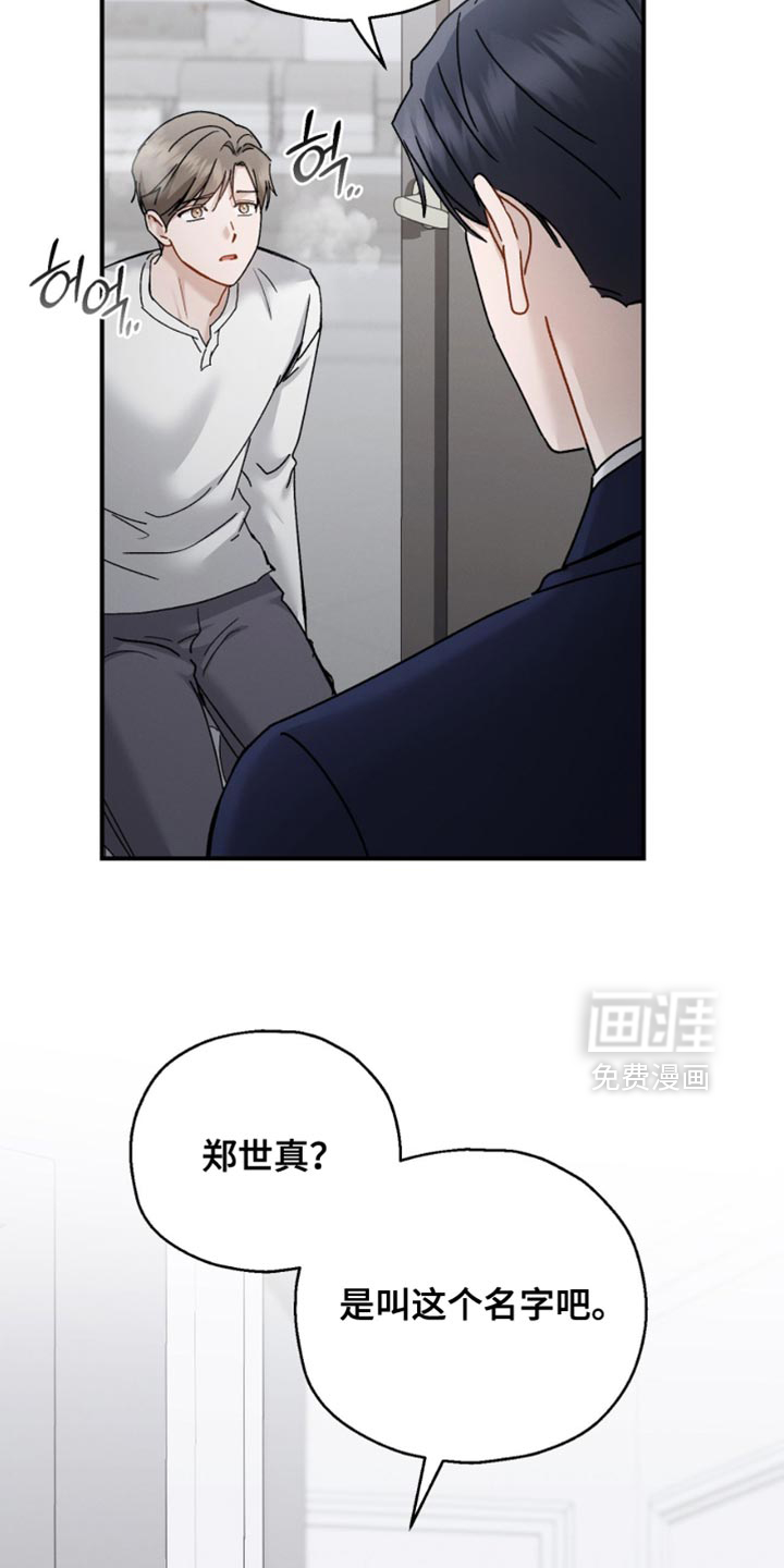 第176话3