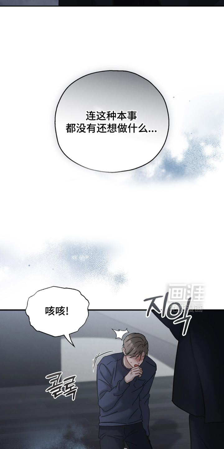 第175话2