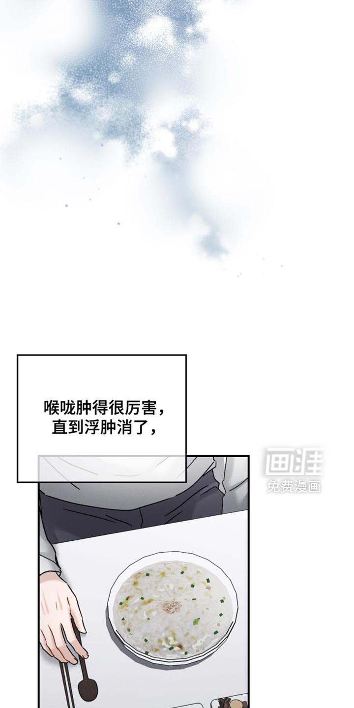第175话5