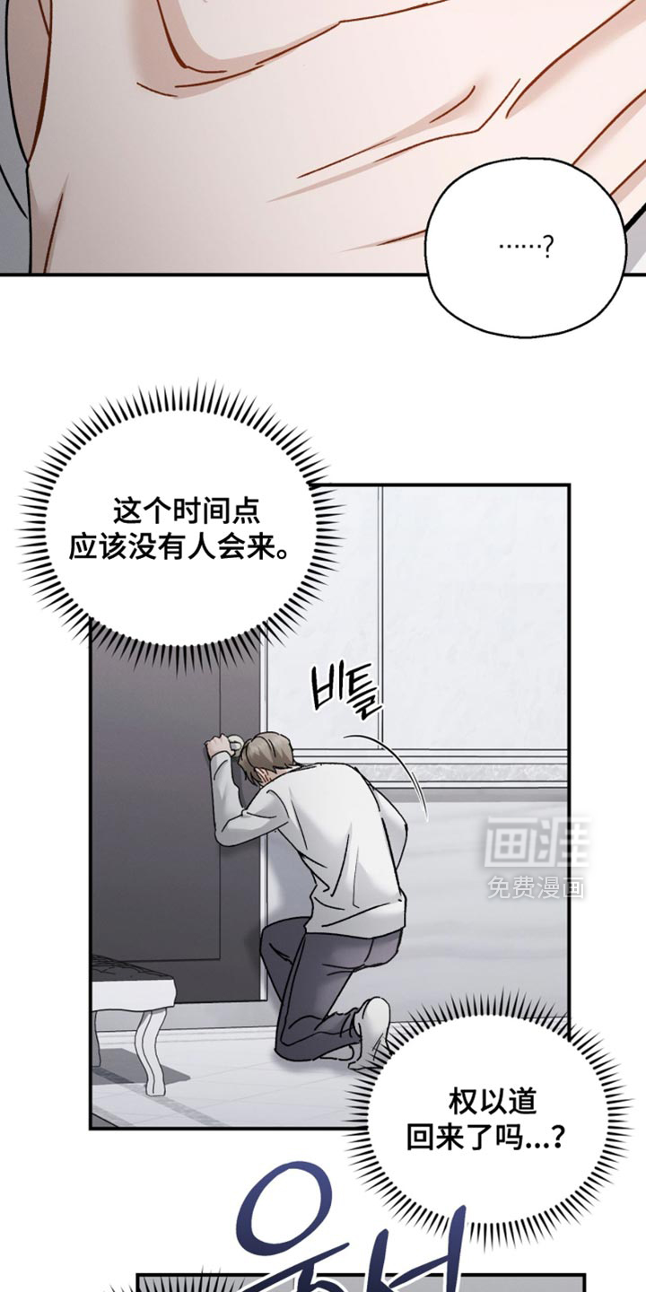 第175话27