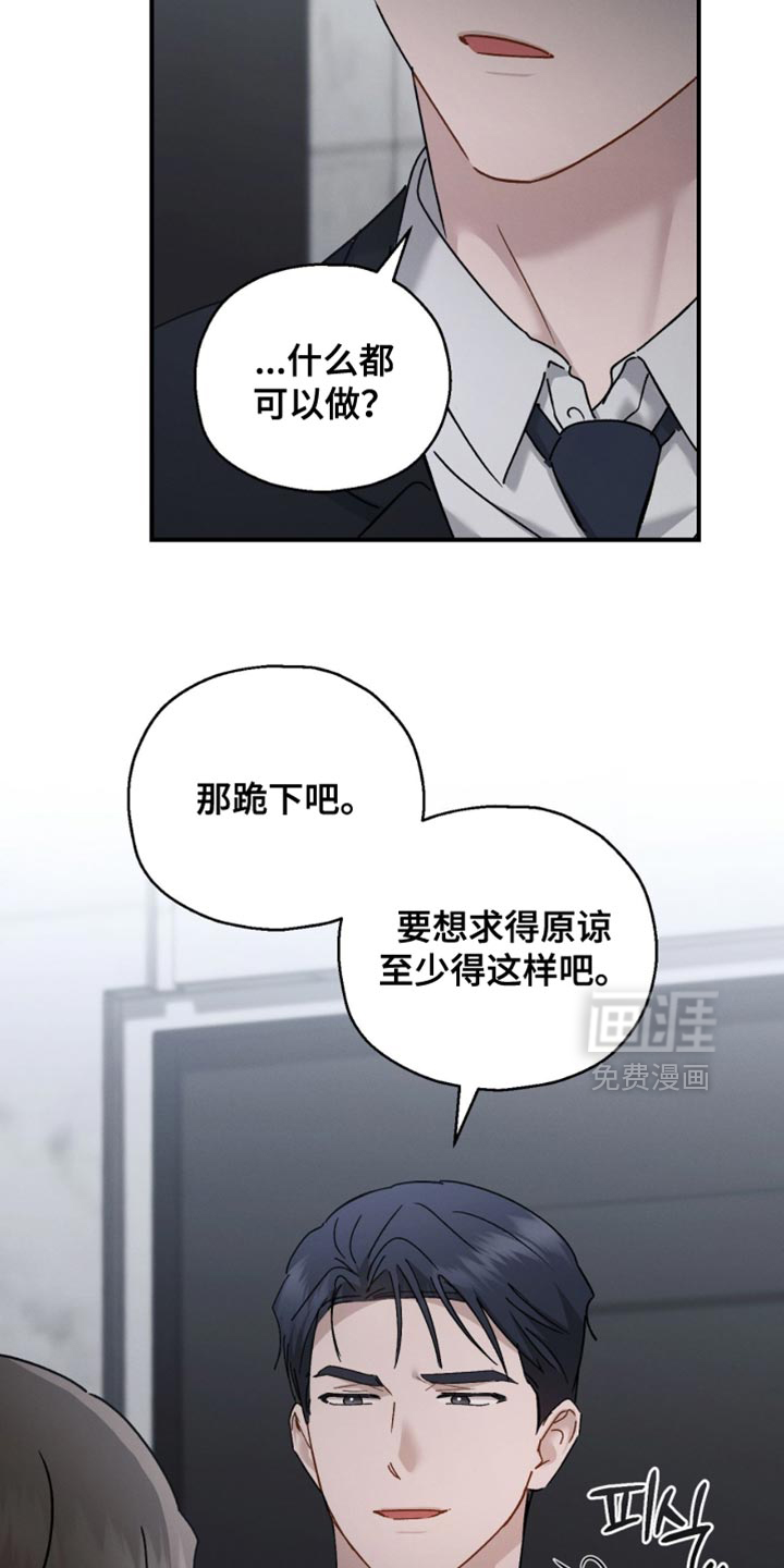 第174话14