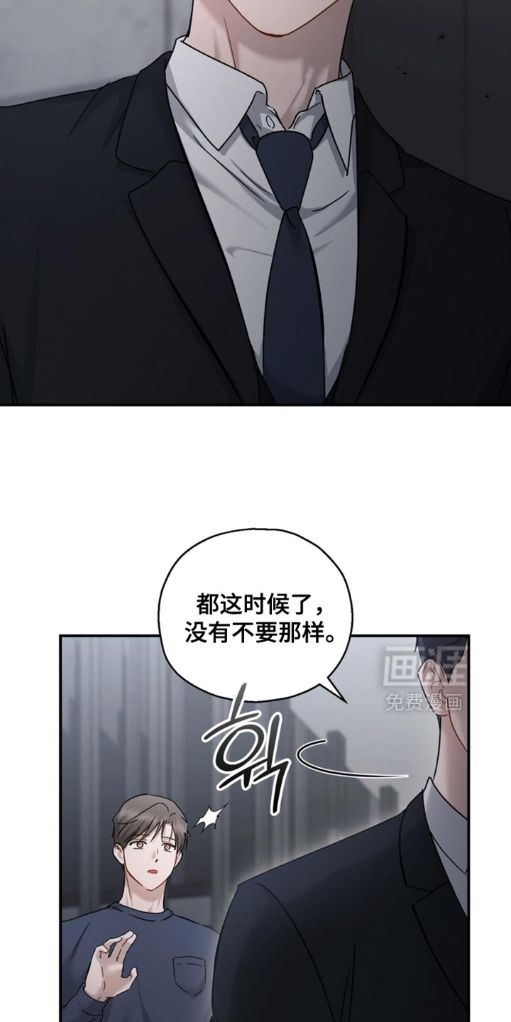 第174话9
