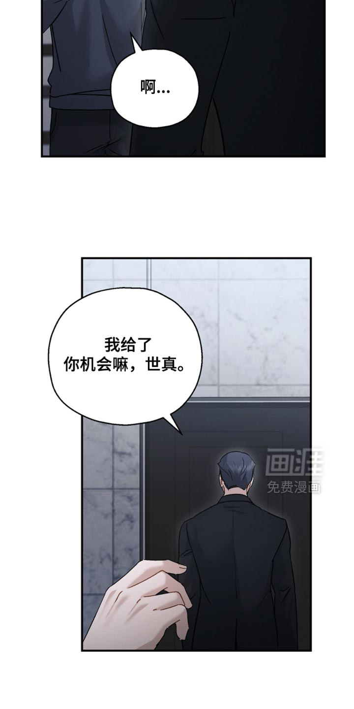 第174话10